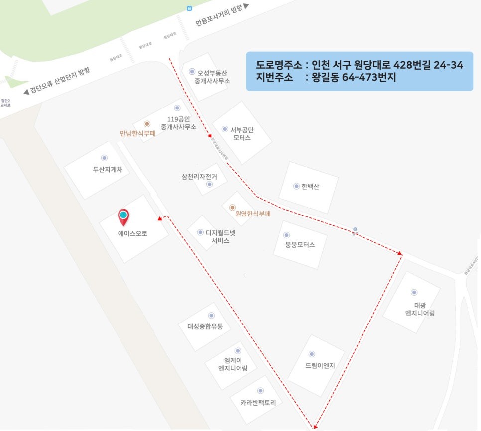 페라리 488 컨버전 튜닝 개조 순정 할로겐 번호판등에서 LED 번호판등으로 교환