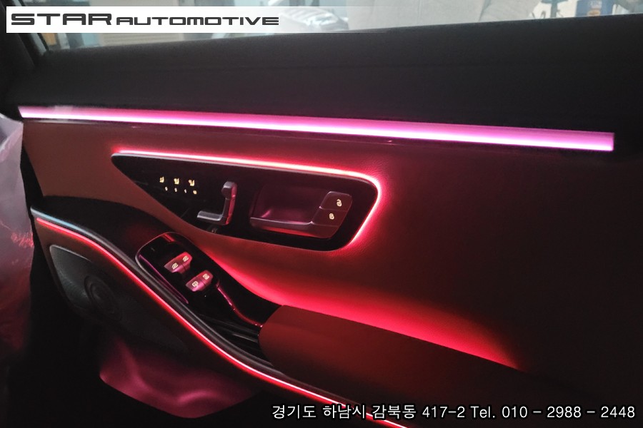 벤츠W223 신형 S클래스 액티브 엠비언트  장착