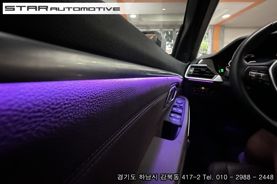 BMWG20 3시리즈 콘솔 엠비언트 + 도어 다이나믹 무빙 엠비언트 킷 장착