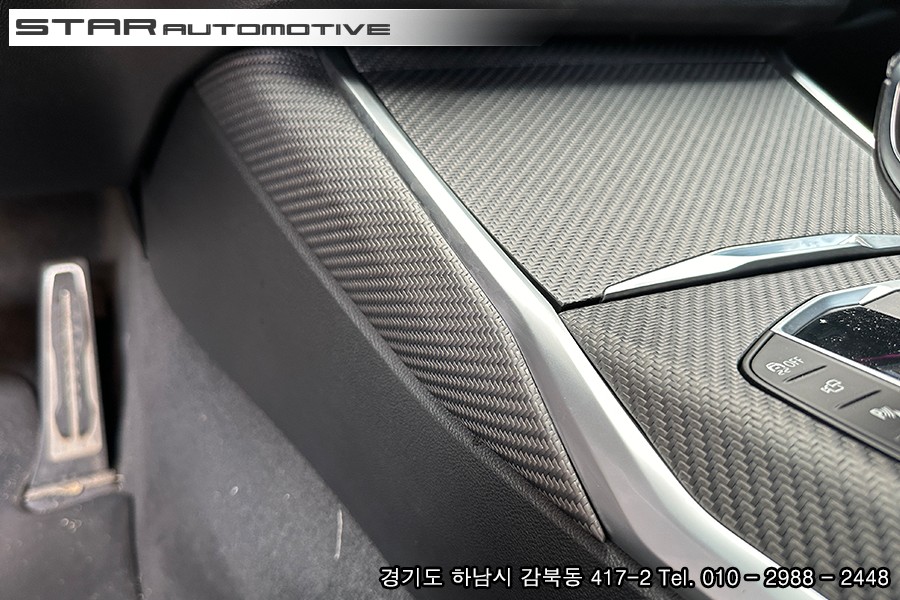 BMWG20 3시리즈 VTECK (브이텍) 드라이카본 무광 실내트림