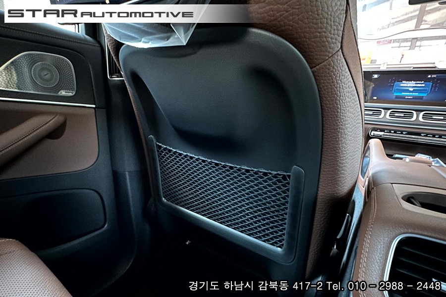 신형 벤츠GLS클래스 마이바흐 실내튜닝