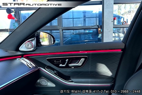 벤츠W222 S500 정품 부메스터 트위터 및 엑티브 엠비언트 장착