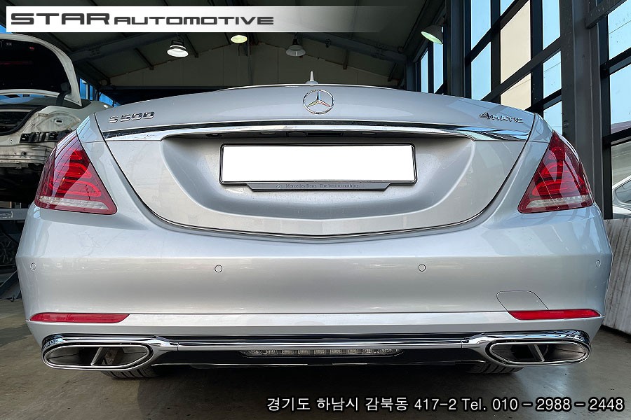 경기남부 / 벤츠W222 S350 전기형 후기형 마이바흐 스타일 디퓨져 장착 / 하남.광주