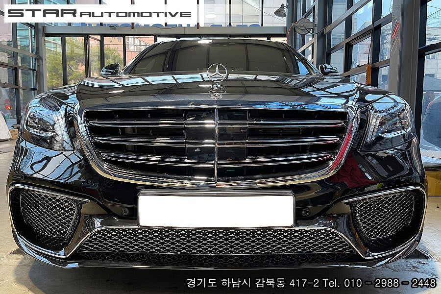 경기남부 / 벤츠W222 350d 후기형 AMG라인 S63AMG 스타일 튜닝 개조 / 하남.광주