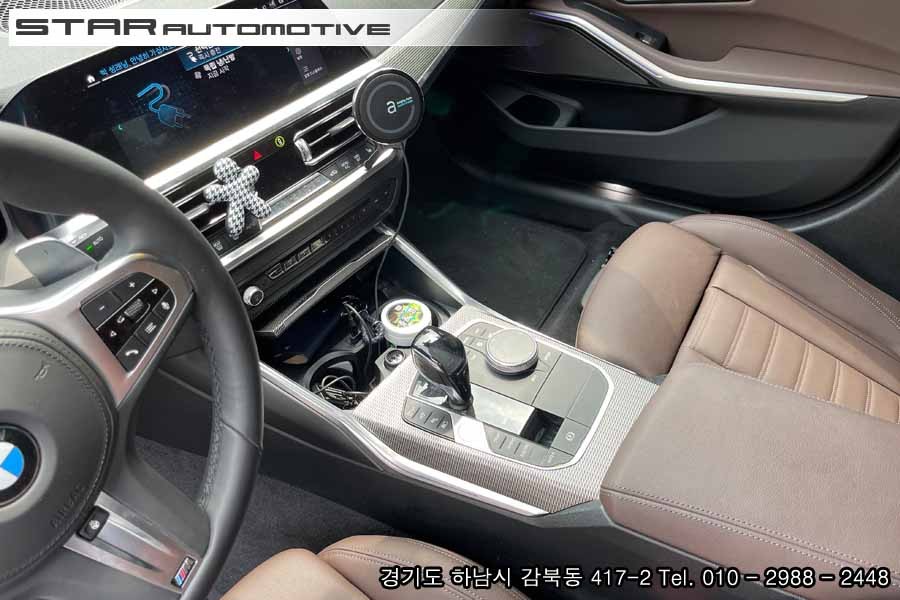 BMW G20 G21 3시리즈 센터콘솔 사이드엠비언트 장착