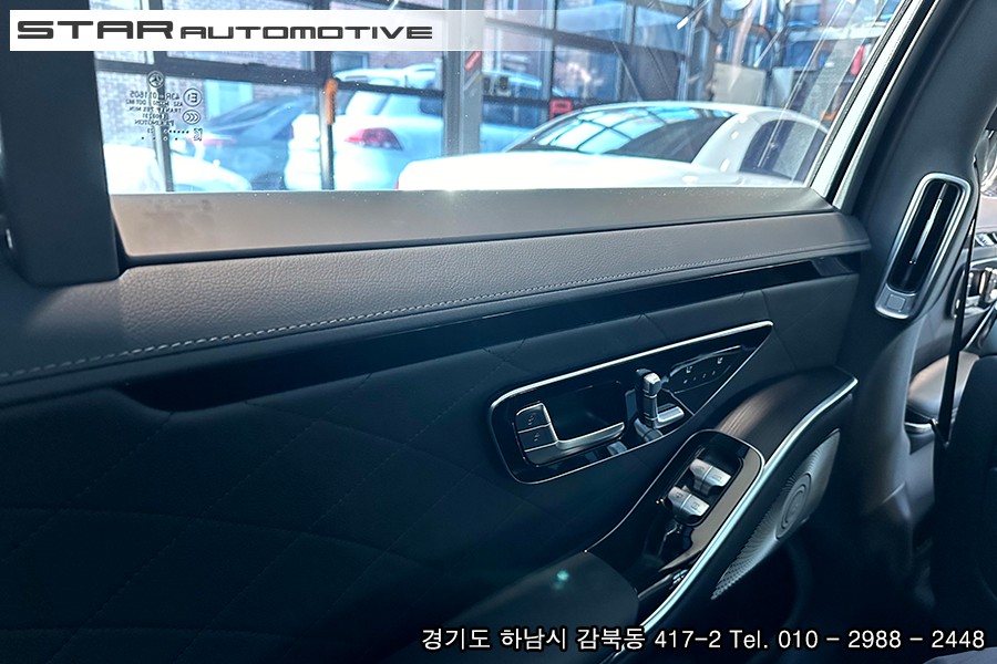 벤츠W222 S500 정품 부메스터 트위터 및 엑티브 엠비언트 장착