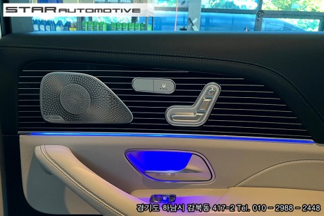벤츠W167 GLS450 튜닝 실내 피아노트림 및 부메스터 엠비언트 트위터 그리고 GT그릴 장착