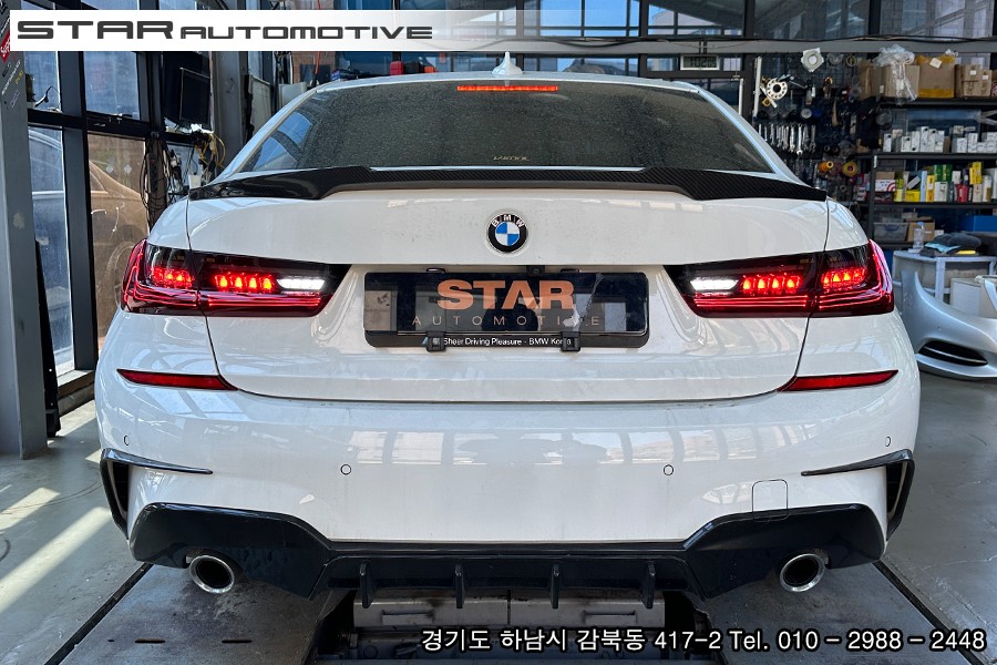 BMW G20 3시리즈 & G80 M3 CSL 테일라이트 레이저 테일램프