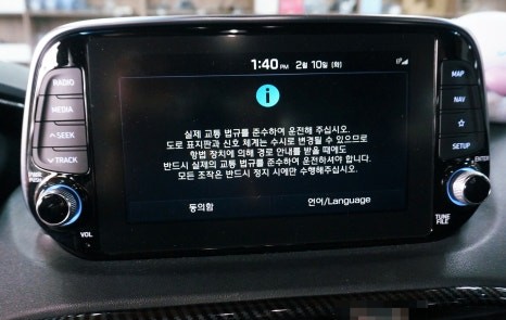 대구 경산 싼타페 TM 12.3인치 안드로이드 올인원 장착기.