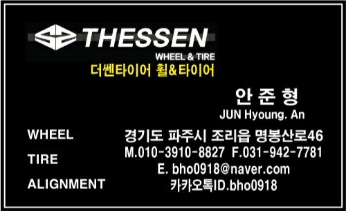 [파주 더쎈타이어] 서스펜션 튜닝 기아 레이 스톰 다운스프링 작업 / 파주시 장곡리