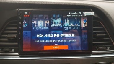 대구 달서구 LF 소나타 순정 AVN 안드로이드 올인원 리드 아이 T4로 교체 [ 아이나비 본리점 ]