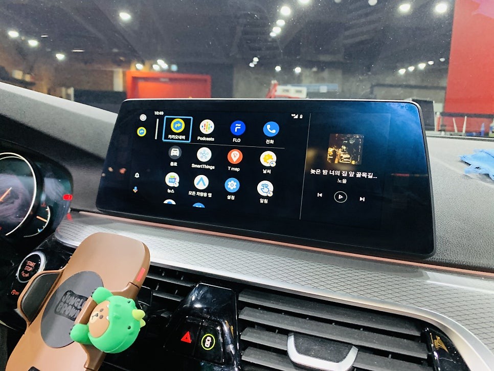 BMW G30 EVO ID6 안드로이드 오토 빌드업 !! / 서울 구로구 구로동
