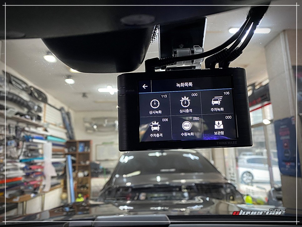 벤츠gls580블랙박스 아이나비z5000플러스+먹싱박스 4채널블랙박스 커넥티드 +보조베터리 장착 [ 안산블랙박스]