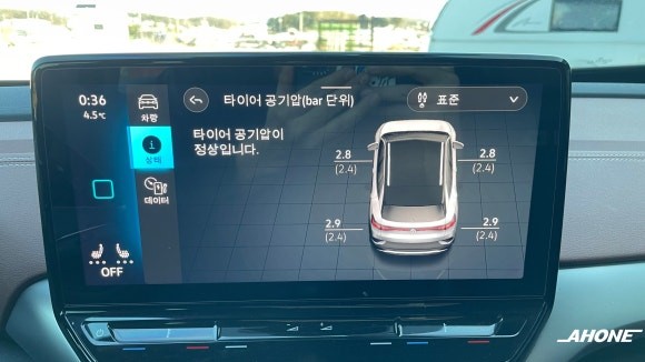 폭스바겐 ID4 안전운전에 꼭 필요한 옵션, 수치식 TPMS, 리어 범퍼 몰딩 시공. / 경기 이천 부발