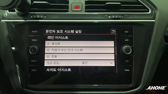 폭스바겐 20년식 티구안 4모션 완벽한 차선 유지! 4세대 레인어시스트 시공. / 경기 이천 부발
