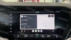 폭스바겐 투아렉 R-line 카플레이, 안드로이드오토 전체 화면 활성화. / 경기 이천 부발
