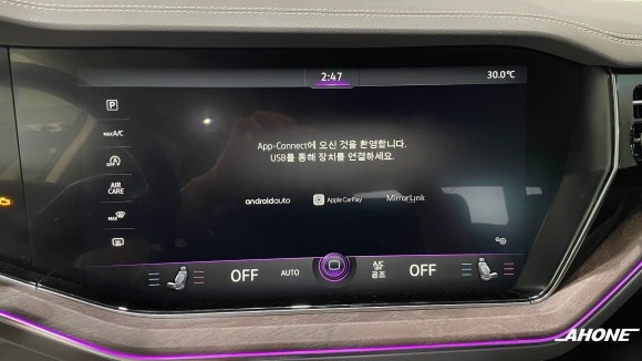폭스바겐 23년식 투아렉 프레스티지 태블릿PC처럼 활용하세요! 앱 커넥트 전체 화면 활성화. / 경기 이천 부발