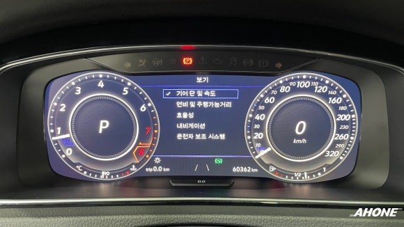 폭스바겐 골프7세대 R 신차를 타는 느낌! 버추얼 콕핏 (디지털 계기판) 시공.