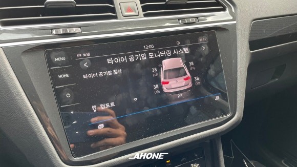 [AH-ONE] / 경기 이천 부발