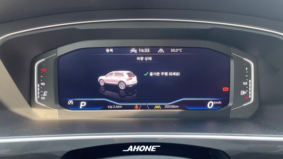[AH-ONE] / 경기 이천 부발