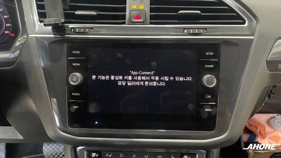 폭스바겐 티구안 올스페이스 내비게이션 MIB2.5 오디오, 헤드 콘솔 커버 교환. / 경기 이천 부발