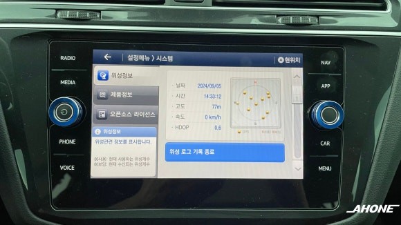 폭스바겐 19년식 티구안 프레스티지 GPS 안테나 교환 & 수치식 TPMS 시공. / 경기 이천 부발
