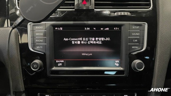 폭스바겐 16년식 골프7세대 카플레이, 안드로이드오토 활성화, 트렁크 누수 주름관 교체. / 경기 이천 부발