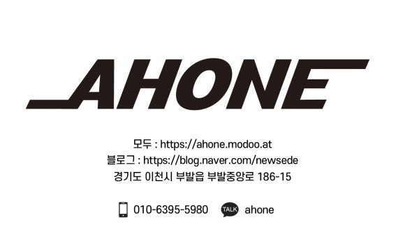 [AH-ONE]