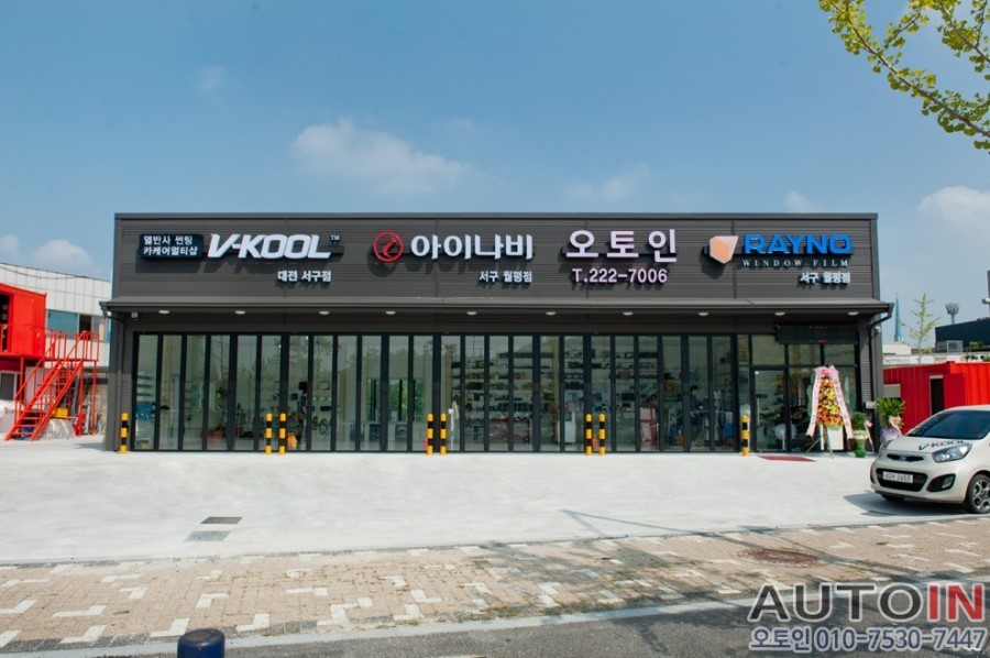 대전.충청 / [LEXUS ES300H] 렉서스 리어모니터 안드로이드G7 시공 / 대전