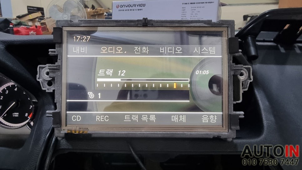 대전.충청 / i♥오토인 2011 벤츠 E350 카브리올레 / 안드로이드 올인원 + HUD (헤드업 디스플레이) 장착 / 대전