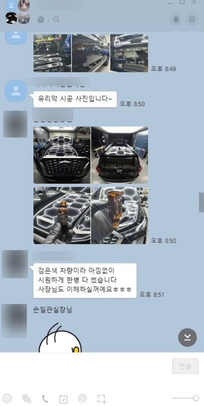 올댓부산 팰리세이드 신차패키지 시공후기 / 부산, 기장