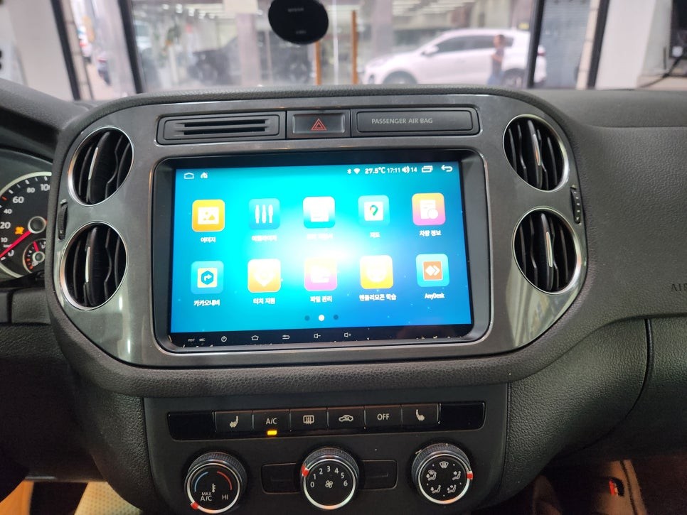 티구안 마이비 알파 안드로이드 올인원 설치