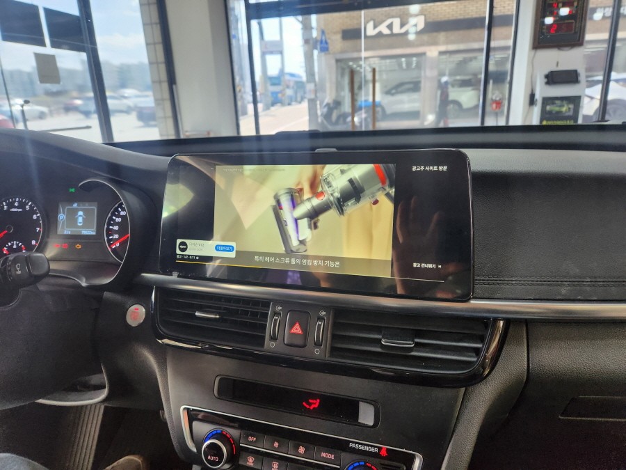 대구 K5 2세대 안드로이드 올인원 설치