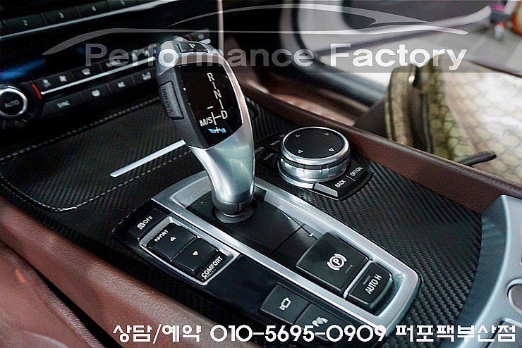 BMW 5GT 실내 카본랩핑으로 퍼포먼스를 더하다
