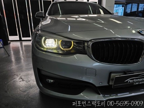 BMW F34 3GT 주간주행등 DRL 황변수리