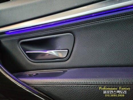 BMW 3GT 엠비언트 LED 라이트 순정 광량 업그레이드 튜닝