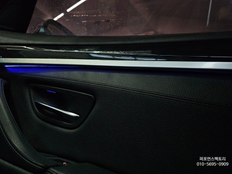 BMW F10 520d 부산엠비언트 광량업으로 화사하게