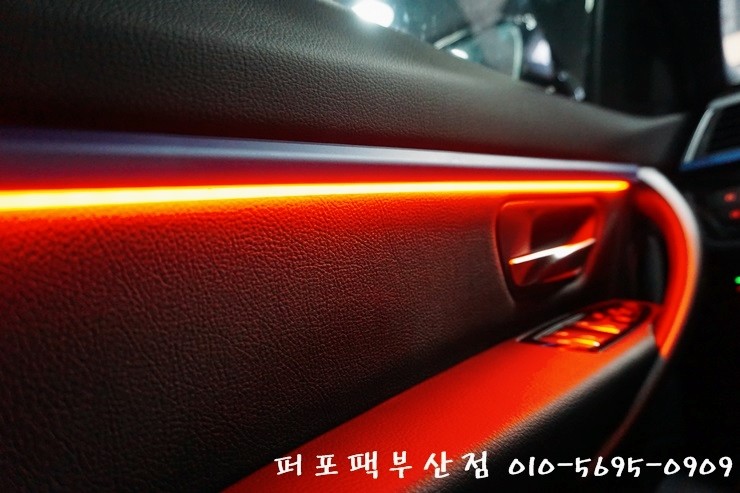 부산BMW 3시리즈 엠비언트 가변 엠비언트 라이트