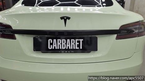 테슬라 랩핑 모델 S 피스타치오 / 용산구 문배동