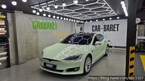 테슬라 랩핑 모델 S 피스타치오 / 용산구 문배동