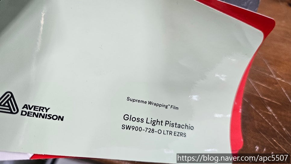 테슬라 랩핑 모델 S 피스타치오 / 용산구 문배동