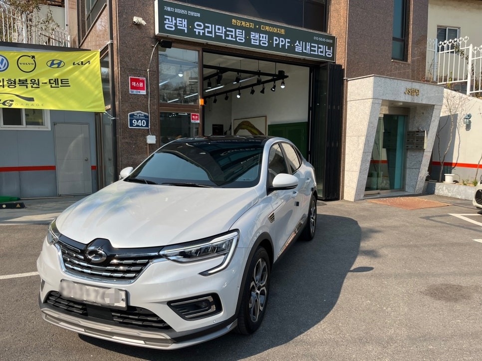 고광택 루프스킨 시공으로 깔끔해진XM3_하남루프스킨_남양주루프스킨