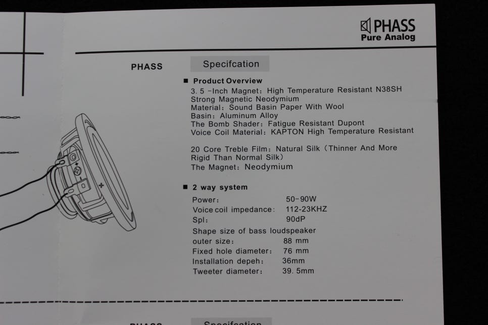 PHASS 파스 88P BMW전용 스피커 프로카사운드