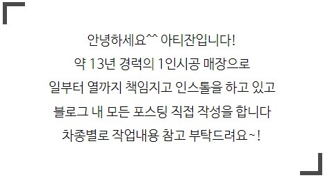 평택 벤츠e클래스 모니터 블랙아웃으로 안드로이드올인원 교체설치
