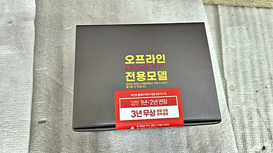 경기남부 / 평택 벤츠e클래스 블랙박스 장착 / 평택.오산.안성