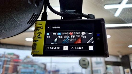 평택 수입차 볼보xc60 아이나비 블랙박스 설치