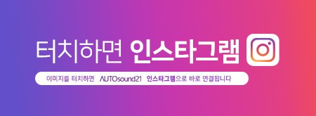 아우디 A5 2011년식▶ MMI AUX CABLE + 블루투스 이식 + 사운드업 헤드켑