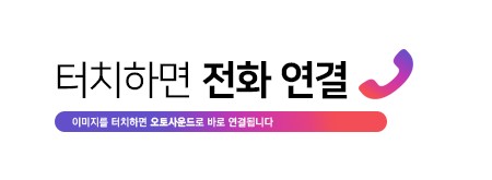 대한민국 카오디오▶ 전제품 비교분석 가능합니다. (+ 무료 위상 점검 및 사운드 튜닝 이벤트 진행합니다.) / 서울 마포구 신수동