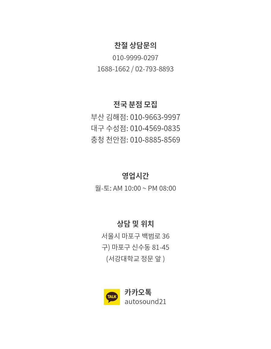 포르쉐 박스터S 2012년식▶ WTX-700 블루투스 장착 / 서울 마포구 신수동