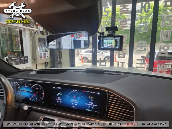 인천 벤츠GLS 400D 파인뷰 LXQ500 파워 2채널블랙박스 시공